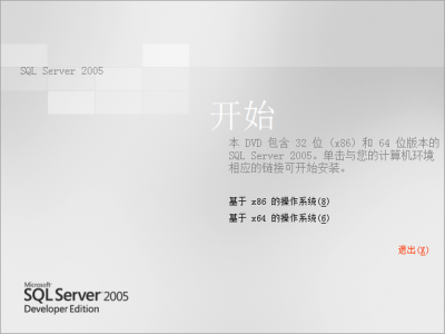 Ո(qng)ΰbSQL2005(sh)(j)(k)