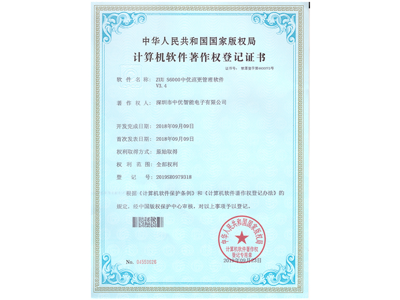 未標(biāo)題-1_0000_9d1389f4e539f3b8ee587ec8438c8ef.jpg