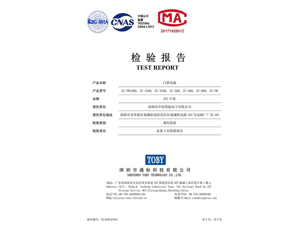 Ѓ(yu)TԴZU-PW1200|(zh)z(bo)